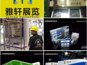 廣州專業工廠搭建與展會設計服務，助力2019廣州展覽展會成功舉辦